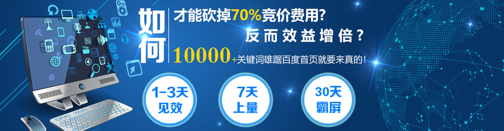 大箐山百度竞价赚钱