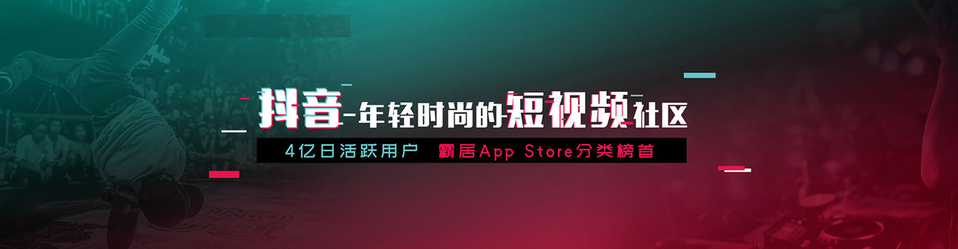 大箐山信息流优化
