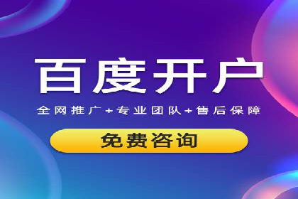 百度竞价账户托管案例：提升广告效果的神器